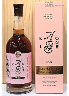 기원 타이거 CS 2025