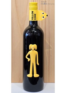 옐로우코드 쉬라즈2024